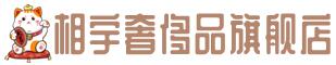 清河区奢侈品回收:名包,名表,包包,手表,首饰,清河区回收奢侈品